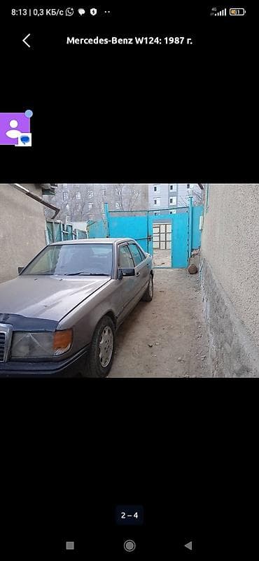 claas markant 50: Mercedes-Benz W124: 1987 г., 2.3 л, Механика, Бензин, Седан — 2