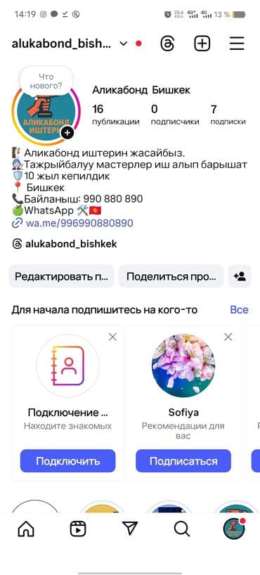 ремонт раздвижных дверей: : Ремонт, Замена, Бесплатный выезд — 4