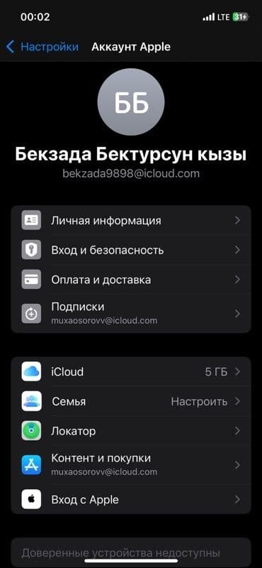 алмурут ноутбук: IPhone 12, Колдонулган, 128 ГБ, Кара, Коргоочу айнек, Каптама, 77 % — 1