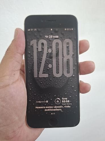 IPhone SE 2020, Б/у, 128 ГБ, Белый, Чехол, 80 %
