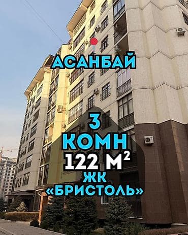 rent flat: 3 комнаты, 122 м², Элитка, 2 этаж, Евроремонт — 1