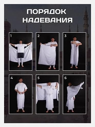 Үй костюмдары: Эркектердин үй костюму, Стандарт, Жаңы, түсү - Ак, Өзү алып кетүү, Акысыз жеткирүү, Акылуу жеткирүү — 2