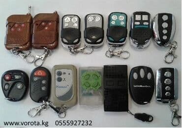 ворота с пультом: Автоматика для ворот — 8