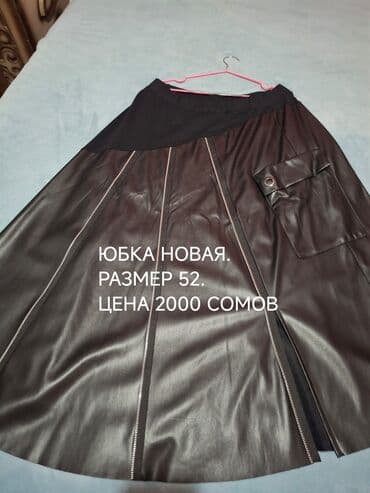 купить форму повара недорого бишкек: Женская одежда больших размеров. 1) Пиджак - Серый, классический — 3