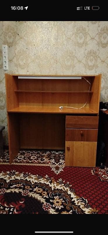 Рабочий стол