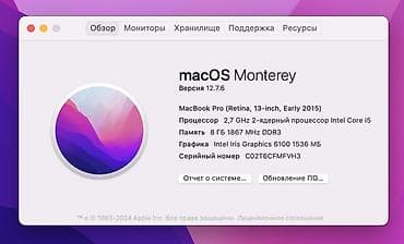 nokia 88: MacBook Pro 13" Retina (Early 2015) Характеристики: - Дисплей: 13 — 3