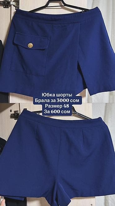 брендовые сумки распродажа: Набор одежды и аксессуаров: 1) Сумка-шопер серо-голубая - Взята в — 10