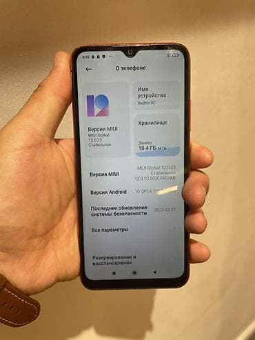 продаю редми 9: Redmi, Redmi 9C, 64 ГБ, цвет - Оранжевый — 2