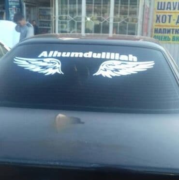 печать виниловых наклеек: #наклейки
#авто наклейки
#все виды наклейки
#наклейка — 14