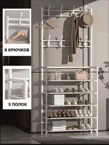 где купить полку для обуви: Бесплатная доставка Доставка по городу бесплатная Забудьте о хаосе — 3