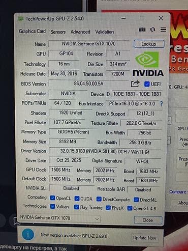 mak book: Игровой/рабочий комплект ПК с периферией Системный блок: - 🖥 — 5