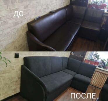 мелкий ремонт мебели на дому: Перетяжка мебели, кровати, кухонного уголка, стульев. Качественная — 3