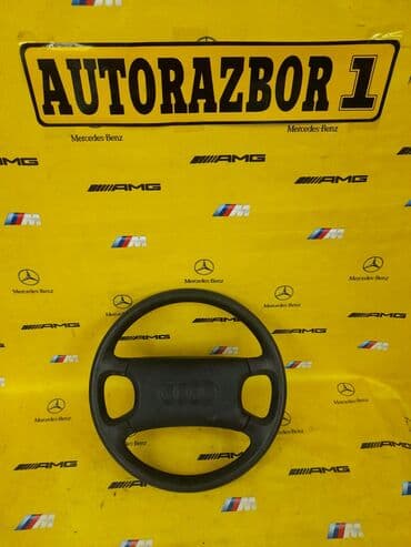 кабина портер 1: Руль 
Ауди 100 — 1