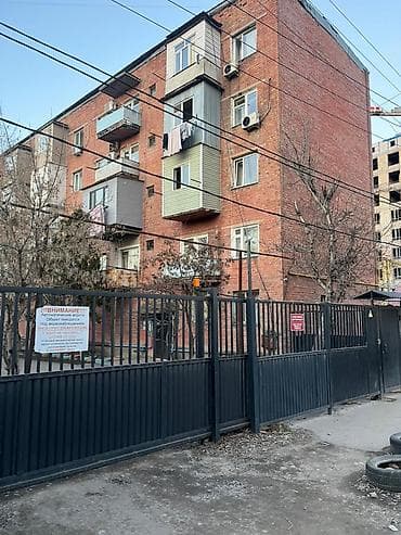 аламаидин 1: 2 комнаты, Агентство недвижимости, С мебелью частично — 6