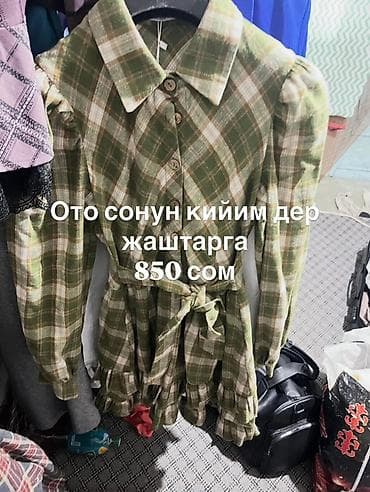 платье зелёное: Платье в клетку с поясом - Цвет: зелёный с бежево‑коричневой клеткой — 1