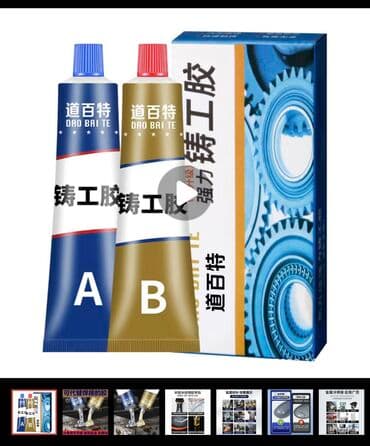 КЛЕЙ Сварка хорошая качество