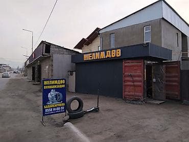 Жумуш: Требуется человек на вулканизацию,оплата каждый день 60/40,график 2/2 — 1