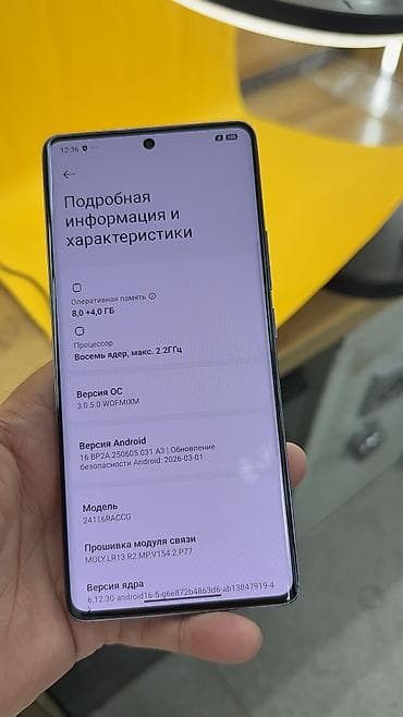 redmi note 14 цена бишкек: Redmi, Redmi Note 14 Pro, Б/у, 256 ГБ, 2 SIM — 6