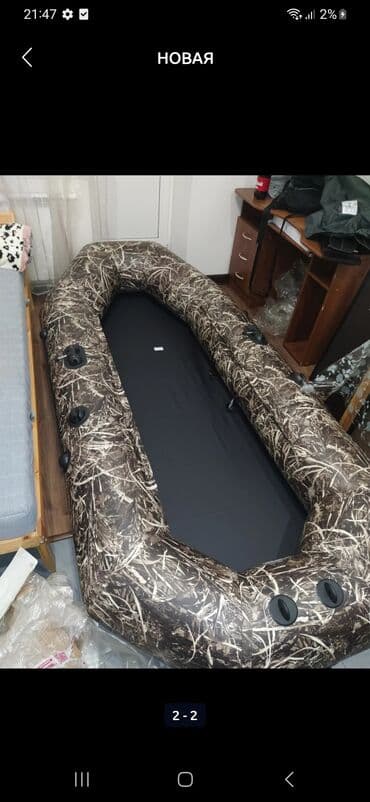 купить прикормочный кораблик для рыбалки: Лодка, Гребная, Резина, Новый — 1