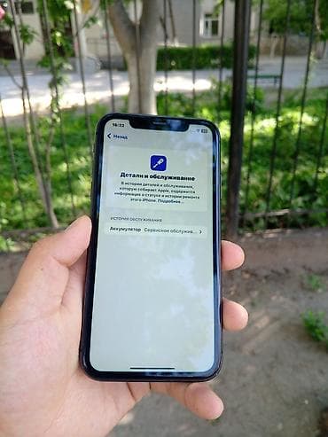 iphone 11 kredit: IPhone 11, 128 ГБ, чёрный в идеале звонить - Модель: iPhone 11 (номер — 4