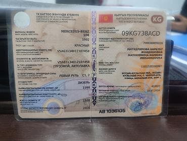 подиу: Продажа бизнеса Фудтрак, Вместе с: Оборудование и мебель — 2