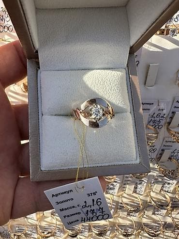 Алтын зер буюмдар: Шакек, Үлгүсү 375, Аялдарга, Колдонулган — 6