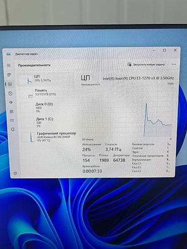 240hz монитор: Компьютер, ядер - 4, ОЗУ 16 ГБ, Игровой, Intel Xeon, AMD Radeon RX 580, HDD + SSD — 5