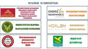 Детские сады, няни: Слайд шоу, презентация, видеомонтаж, видео приглашение, электронный — 2