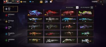 путешествие к рождественской звезде: Аккаунт Фри фаер — 14