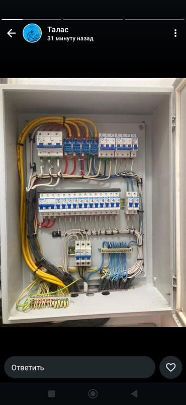 продаю светильник: Электрик | Установка счетчиков, Установка стиральных машин, Демонтаж электроприборов Больше 6 лет опыта — 6