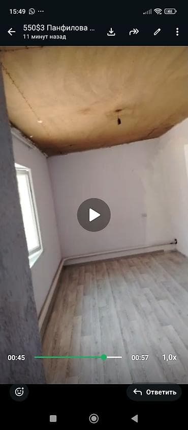 ленинское: 90 м², 4 комнаты, Бронированные двери, Парковка, Подвал, погреб — 6