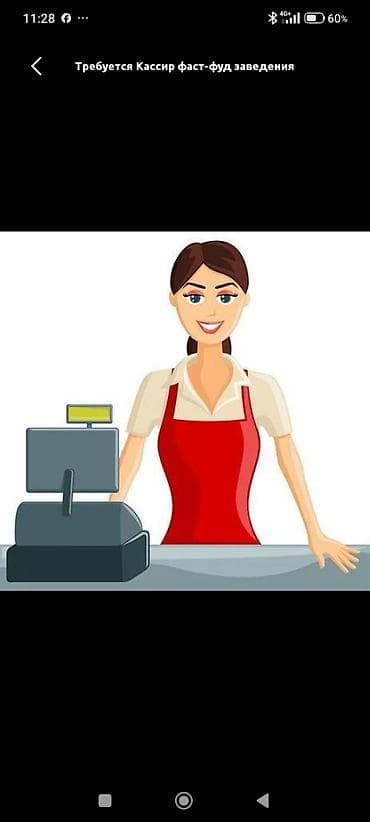 оператор суши: Вакансия: кассир-раздатчица Обязанности: - Прием и расчет заказов на — 1