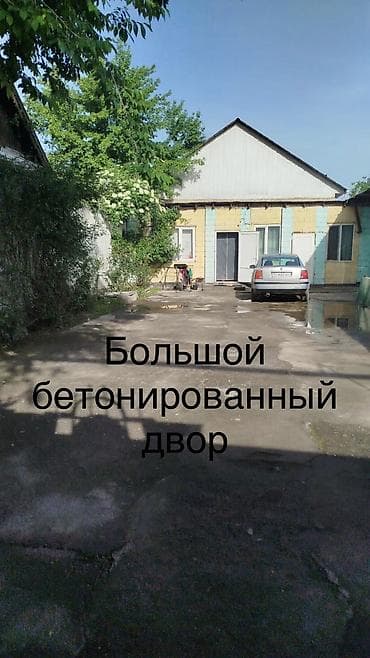 гик цены на квартиры бишкек: Продаю. Дом. 5. Соток. Газ. Водопровод. Три. Фазы. Действующий — 9