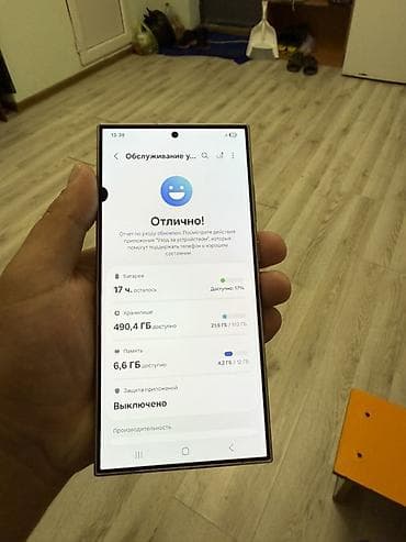 с21 ультра: Samsung Galaxy S24 Ultra, 512 ГБ, цвет - Серый, 2 SIM — 3
