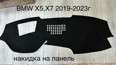 датчик наддува турбины опель астра: Алькантара Накидка на панель Новый, Самовывоз, Платная доставка — 4