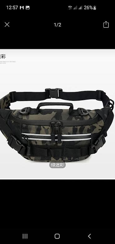 Тактическая сумка через плечо/на пояс для рыбалки и активного отдыха