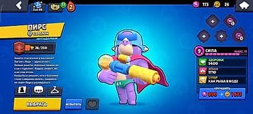 Brawl Stars — аккаунт с легендарным бойцом Пирс (стрелок) - Редкость