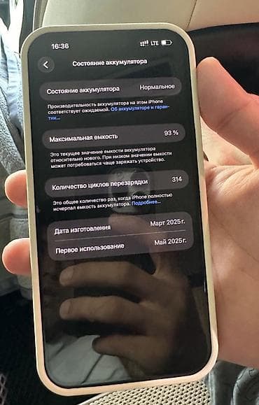 Уюлдук телефондор жана аксессуарлар: IPhone 16 Pro Max, Колдонулган, 256 ГБ, Кара, Коргоочу айнек, Кабель, Куту, 94 % — 2