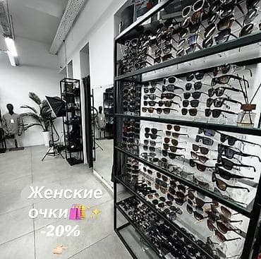 Аксессуары: Женские очки с Америки 100% оригинал 
Листайте цены указаны на фото — 1