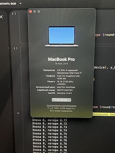 windows mobile: MacBook Pro 15" (2016) - Экран 15.4", Retina - Процессор: 4‑ядерный — 1