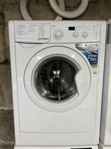 истирални машина: Стиральная машина Indesit, Б/у, Автомат, До 6 кг, Узкая — 1