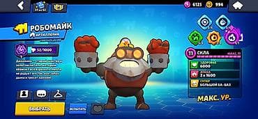 аккаунт mlbb: Продажа игрового аккаунта Brawl Stars Основное: - Путь к славе: 51 — 7
