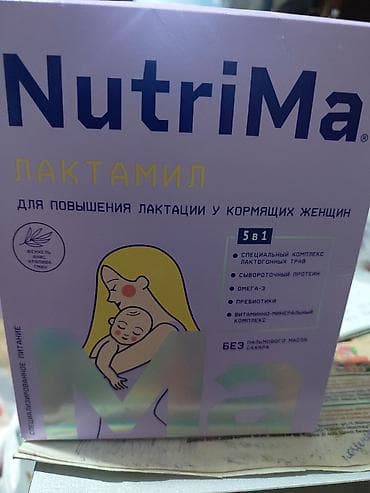 Клининговые услуги: Меняю на памперсы 5 или 6 размера — 1