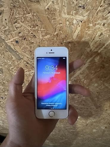 nintendo switch 1: IPhone SE, 16 ГБ, Золотой — 4
