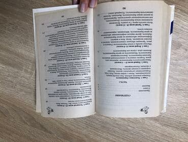 купить музыкальные инструменты бу: CD, DVD диски — 2