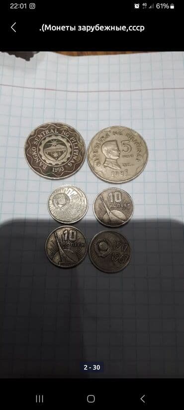 эллиптический тренажер купить в бишкеке: Продаю — 23