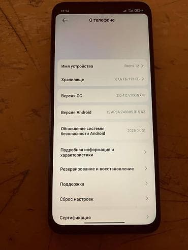 видеорегистратор gps: Xiaomi, 12, Б/у, 128 ГБ, цвет - Черный — 3
