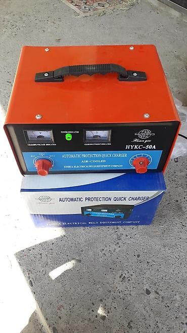 Катализаторлорду сатып алуу: Автозарядка аккумулятор новый 50 ампер, 6v-12v-24v — 5