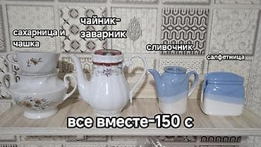 Отдам каждую за мыломомойку.Уточняйте!!!Смотрите на фото.Самовывоз мкр