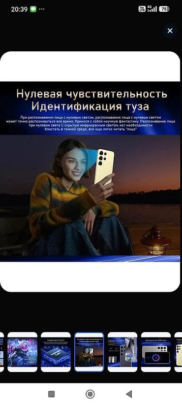 айфон 13 14 про: Смартфон с большим экраном и современным дизайном Ключевые — 5